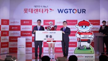 이진경, WG투어 5차 대회 우승…'통산 4승 달성'