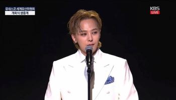 지디도, 유네스코 사무총장도 '한 입'…세계유산위 홀린 K호두과자