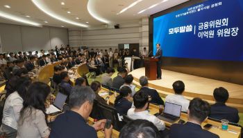 양자·우주항공 게임체인저 키운다…8800억 초장기펀드 조성