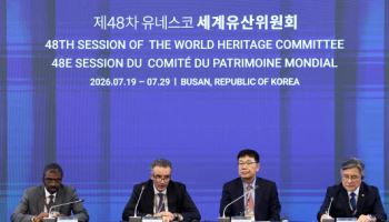 허민 "유산 지키는 국제사회 연대 필요"
