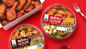 삼립 피그인더가든, 복날 겨냥 ‘페리카나’ 컬래버 치킨 샐러드 출시