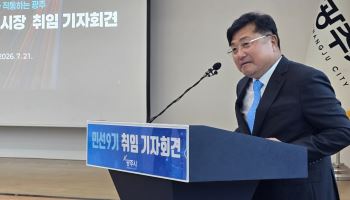박관열 “반도체 국가산단 용수공급, 광주의 새로운 기회로”