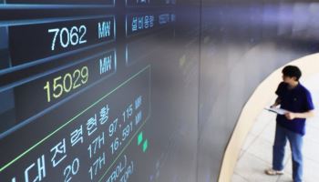 정부, 전력감독원 신설 추진 ‘속도’