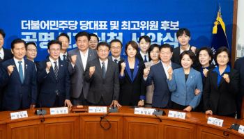 與 청년 최고위원 기탁금 2500만원→1500만원 낮춰