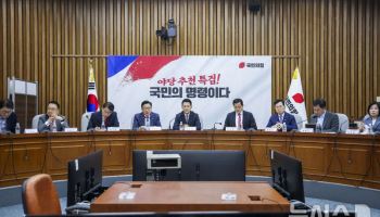 국힘, 사전투표 폐지 등 담은 ‘선거개혁 8+α법’ 추진키로