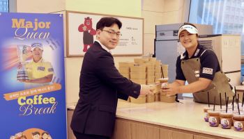 ‘LPGA 메이저 2연승’ 유해란 프로, 다올금융그룹서 일일 바리스타 변신