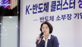 1호 결재 이어 현장까지..추미애 '반도체 초격차' 속도전