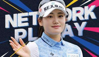골프존, KLPGA 투어 노승희와 함께하는 '레노마 프로 vs 아마' 개최