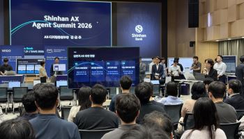 신한은행, 'AX 에이전트 서밋 2026' 개최…자체 개발 에이전트 18종 한 자리에