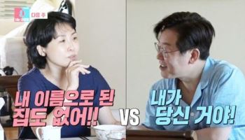 "李대통령, 내 사정 봐줘"...매수인이 밝힌 '17억 근저당' 논란