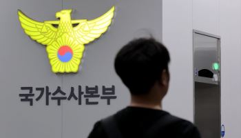 국수본, '장윤기 사건' 분리수사 의혹 일축…"사건 은폐 없었다"(종합)