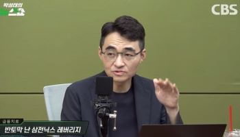 염승환의 당부 “레버리지 ETF, 되도록 안 하길”