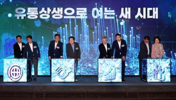 현대백화점·이마트·11번가·롯데온, 유통상생대회서 포상