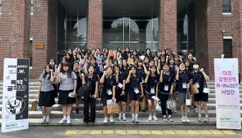 계명대, 여중·고생 대상 '공학주간' 개최…AI 융합공학 체험으로 이공계 진로 지원