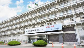 서대구역 복합환승센터 새 판 짠다…대구시, 특별계획구역 지정해 민간투자 재시동
