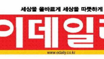 [미리보는 이데일리 신문]李대통령 "N% 성과급, 쟁의 대상 아니다"