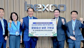 이벤터스, 비즈니스 이벤트 서밋 개최 외