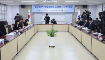"재판에도 쓰세요"…인신매매 피해자 확인서 족쇄 풀렸다