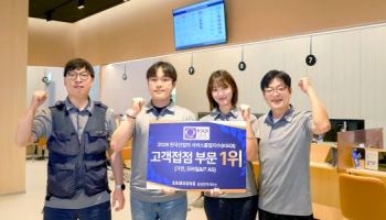 삼성전자서비스, 'KSQI' 가전·모바일·IT AS 품질 1위
