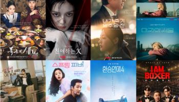'폭셰'·'친애하는 X', '콘텐츠아시아 어워즈' 노미네이트
