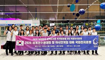 세팍타크로 대표팀, 아시안게임 앞두고 세계선수권 출격