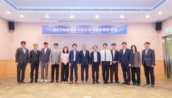 한국공인회계사회, 지난 15일 '제25회 지속가능성인증포럼' 개최