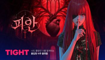 “다음 연애는 언제?”…사주도 ‘스핀오프’ 만든다