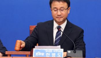 與 지도부, 보완수사권 폐지 방침 재확인…8·17 전대 전 처리 목표(종합)