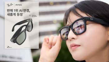 통신 3사, '레이밴 메타' 동시 출격…AI 글래스 대중화 시대 막 올라