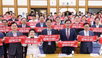 ‘2차 공공기관 이전’에 송언석 “특정지역 집중 안 돼…경북 혁신도시와 연계해야”