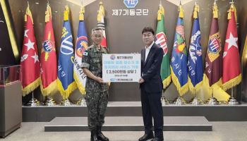 ㈜케이에스피, 육군 제7군단에 고성능 얼음정수기 4대·유지관리 서비스 기증