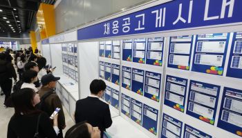 "내 자리도 사라지나"…10년 뒤 AI가 삼킬 일자리 25.6만개