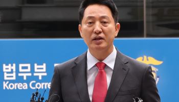 법원 "오세훈 의뢰해 비공표용 여론조사 한차례 진행 인정"