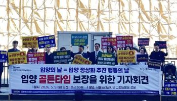 입양아동 1년간 3명뿐이더니…하반기엔 79명 새가정 간다 (종합)