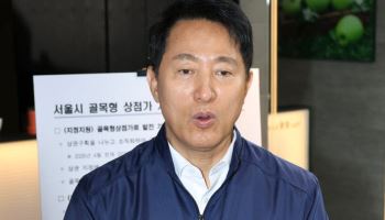 국힘, 오세훈 벌금 1000만원에 “정치 판결 규탄…공정성 의문”