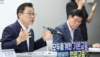 "3~5세 무상교육" 정근식, 유아교육 전면 무상화 추진(종합)