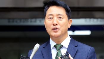 法 "여론조사 대납 벌금 1천만원" vs 吳 "납득 못해.. 항소심서 다툴 것"