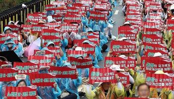 중기부, '1357 콜센터' 노조 단체교섭 요구 공고