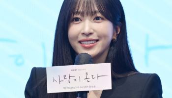 '사랑이 온다' 안희연 "3년 만에 활동 재개…누 끼치지 않도록 노력"