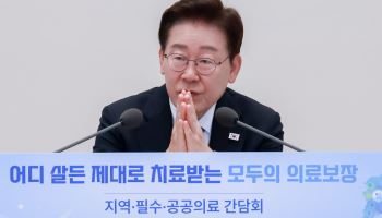"공보의 갈 바엔 현역"…이 대통령, 복무기간 단축 등 개선 검토