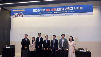 "판결문, 공개 넘어 개방해야"…AI시대  사법데이터 개혁 한목소리