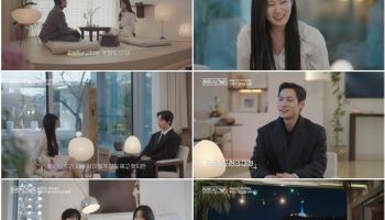 '하트시그널5' 박우열·강유경, 최커에 현커…역대급 서사 완성