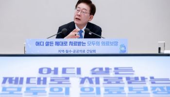 연 4천억 지역수가 신설하고 지방 국립대병원 '빅5'급으로 키운다