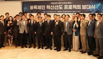 수수료 0.1%대 결제 시대 열리나…‘한은 CBDC 예금토큰’ 12월 편의점서 첫 실증