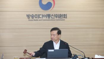 “결격사유 명확히 확인 안 되면 자동임명”…방미통위, 공영방송 이사 임명 기준 확정
