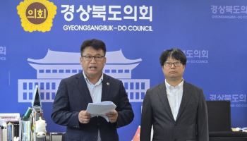 구제역 ‘심각’에도 베트남 간 축협 조합장들…경북도의원 “사퇴해야”