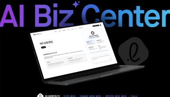롯데百, 파트너사 전용 AI 에이전트 론칭