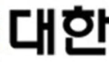 대한제당, 젠스타메이트와 컨설팅 계약 체결