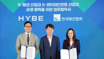 하이브, 한국패션협회와 K팝 기반 패션 산업 협력 위한 MOU 체결