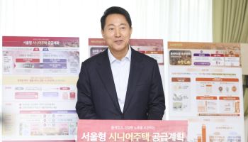 서울 계획구역 내 시니어주택 도입하면 기준용적률 1.1배 적용